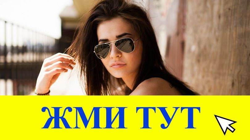 Купить наркотики в Тамбове